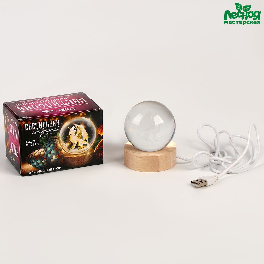 Светильник новогодний Волшебный дракон Светильник новогодний Волшебный дракон