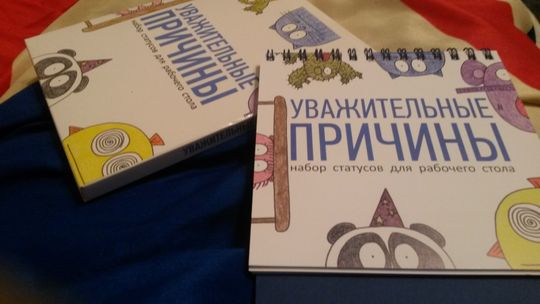 Фото покупателя Юлия
