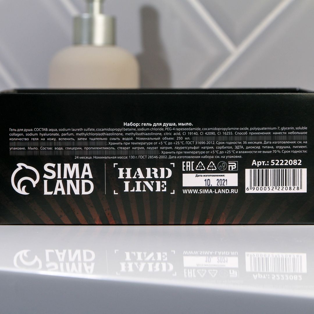 Подарочный набор Настоящий герой во всем (гель для душа и мыло) Подарочный набор Настоящий герой во всем (гель для душа и мыло)