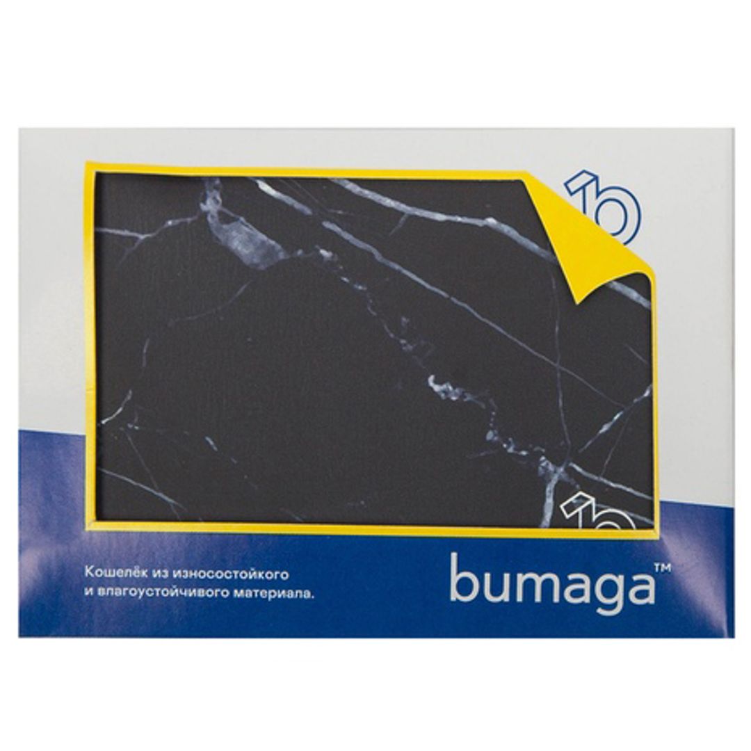 Кошелек Bumaga Marble