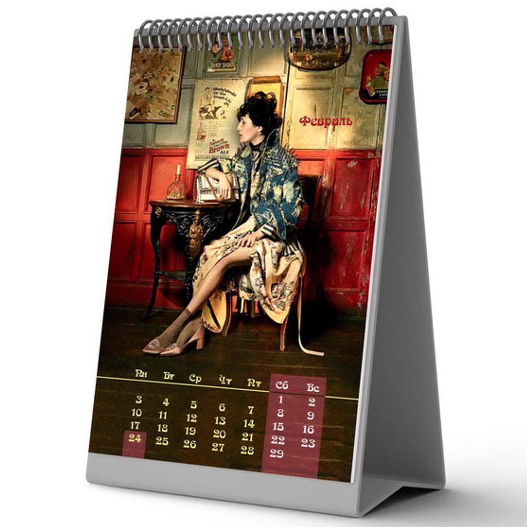 Календарь Модные классики 2020 Календарь Модные классики 2020