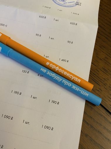  Фото покупателя Ирина