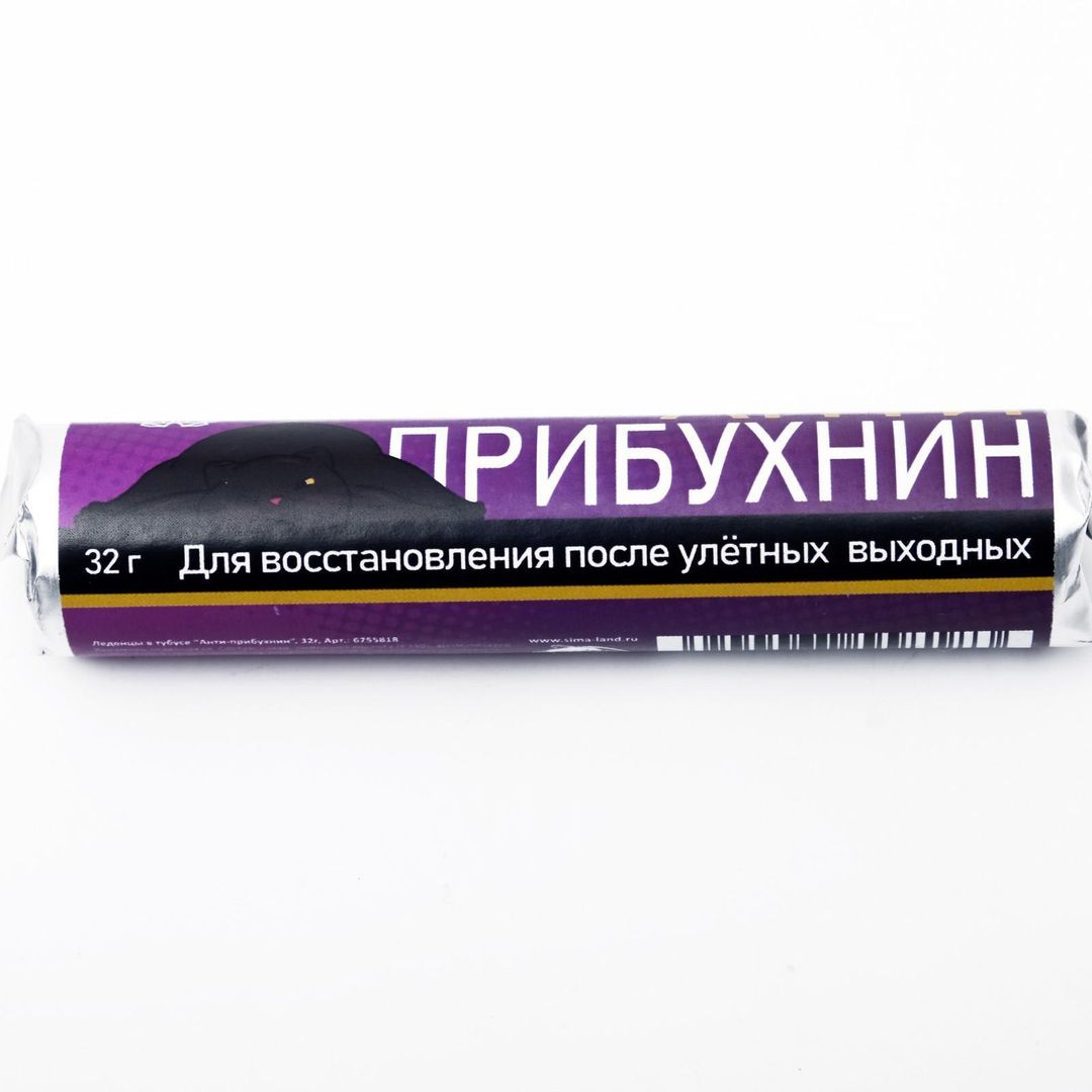 Леденцы Анти прибухнин Леденцы Анти прибухнин