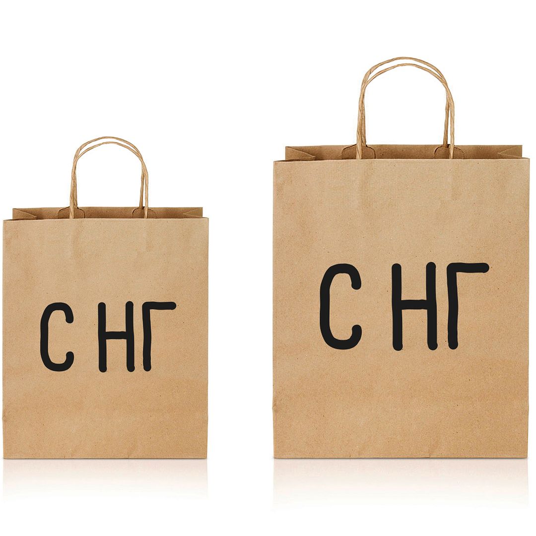 Подарочный пакет С НГ (22 х 26 х 10 см) Подарочный пакет С НГ (22 х 26 х 10 см)
