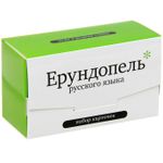 Интеллектуальная игра Ерундопель