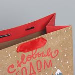 Подарочный пакет Дорога к счастью (18 х 32 х 10 см)