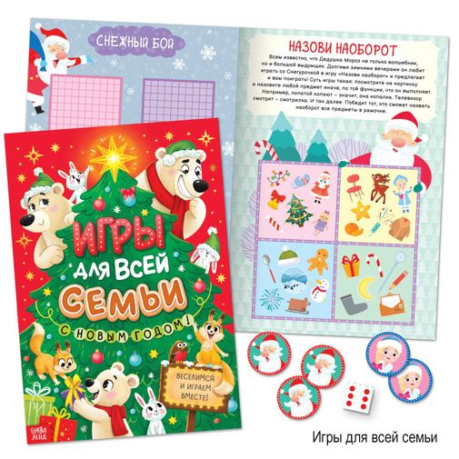 Подарочный набор детских книг (12 книг + 2 подарка) Подарочный набор детских книг (12 книг + 2 подарка)