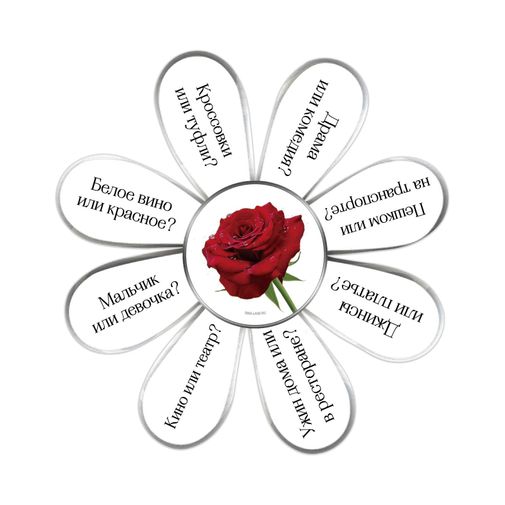 Набор для проведения свадебного выкупа Два сердца-одна любовь Набор для проведения свадебного выкупа Два сердца-одна любовь