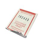Обложка для студенческого билета Счастливый билет (пластик)