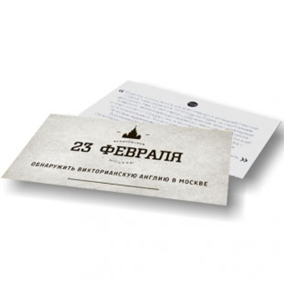 Путеводитель 365 дней в Москве Карточки из набора