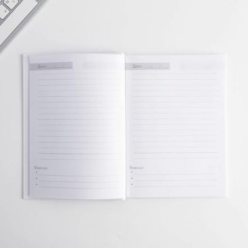 Подарочный набор ежедневник и термостакан Любимый воспитатель