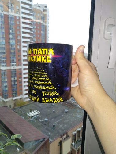 Фото покупателя Мария  Фото покупателя Мария