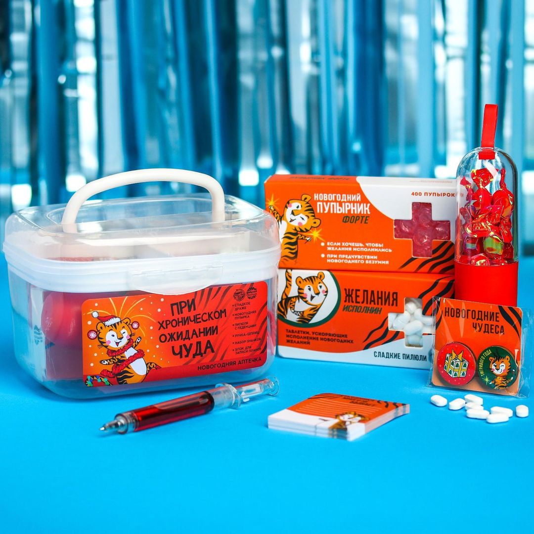 Новогодняя аптечка При хроническом ожидании чуда Новогодняя аптечка При хроническом ожидании чуда