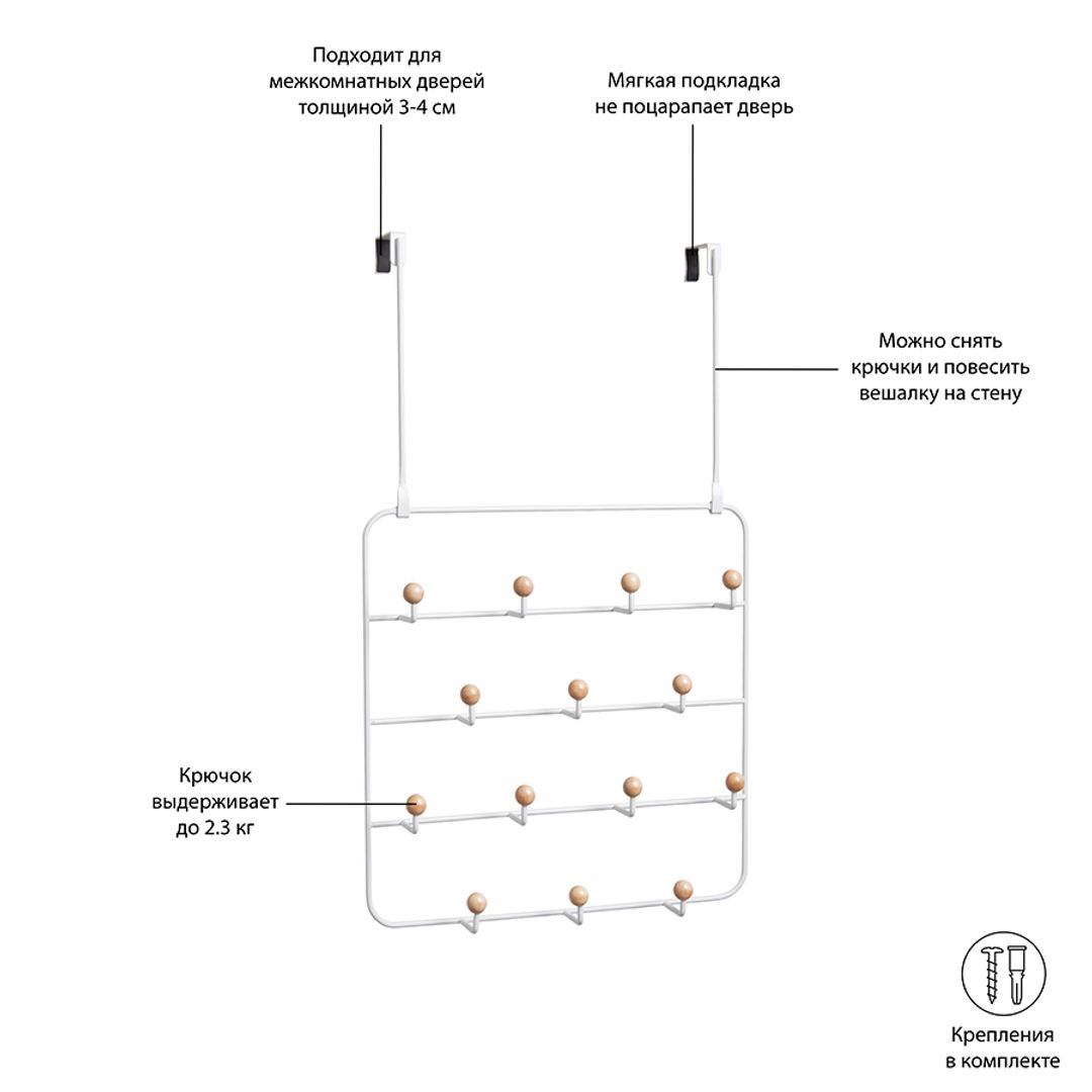 Органайзер для аксессуаров надверный Estique