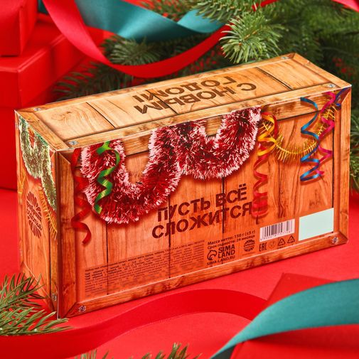 Подарочный набор чая Новогодний запас (3 шт)