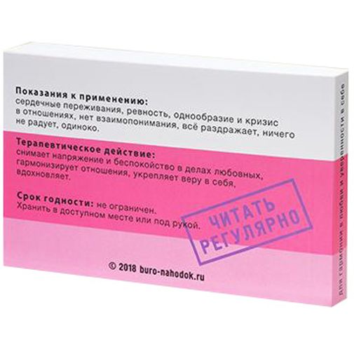 Цитатник лечебный Сердечное Цитатник лечебный Сердечное