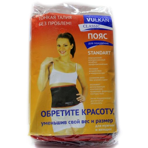Пояс для похудения Vulkan Classic Пояс для похудения Vulkan Classic
