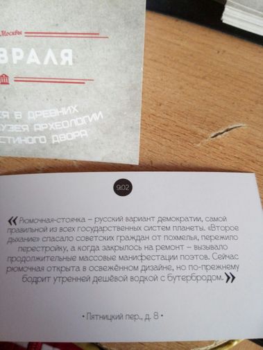  Фото покупателя Евгения