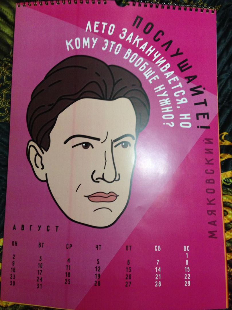 Фото покупателя Тамила Худякова Фото покупателя Тамила Худякова