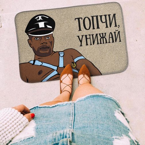 Коврик для входной двери Топчи, унижай Коврик для входной двери Топчи, унижай