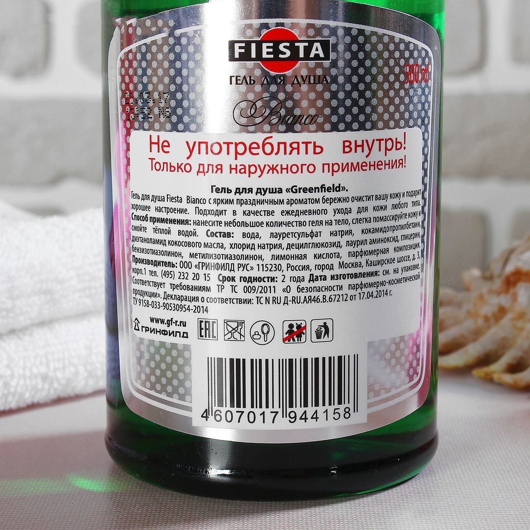 Гель для душа Fiesta Bianco (500 мл)