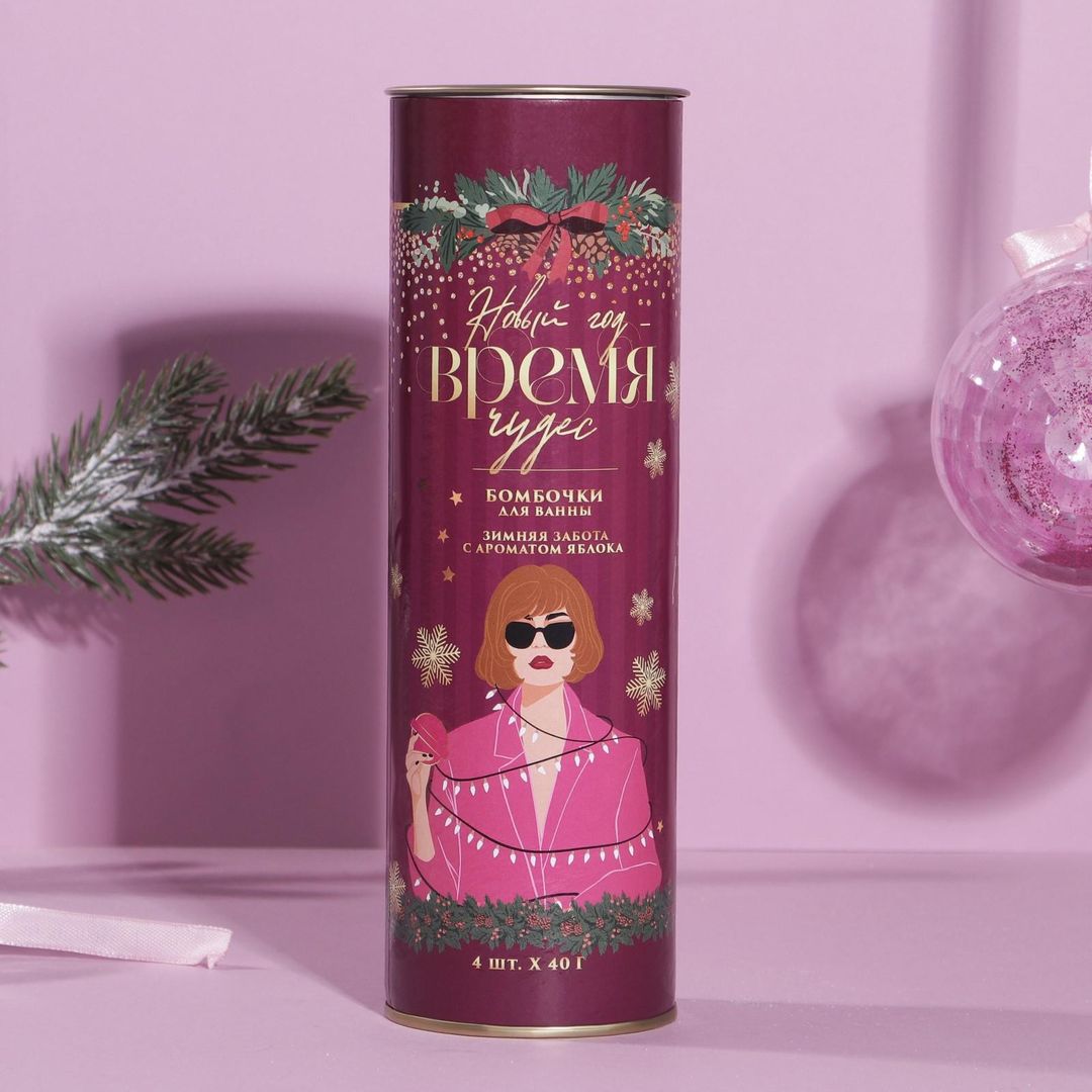 Набор бомбочек для ванной Время чудес (4 шт)
