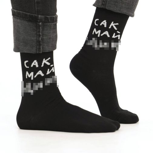 Носки Hello (сак май дик) (черные) Носки Hello (сак май дик) (черные)