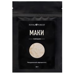 Маки (порошок) (50 г)