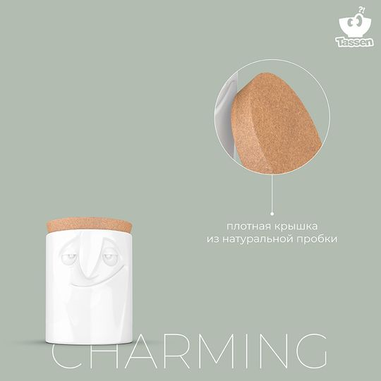 Емкость для хранения Tassen Charming (1,7 л)