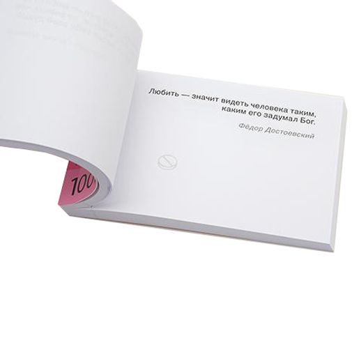 Цитатник лечебный Сердечное Цитатник лечебный Сердечное