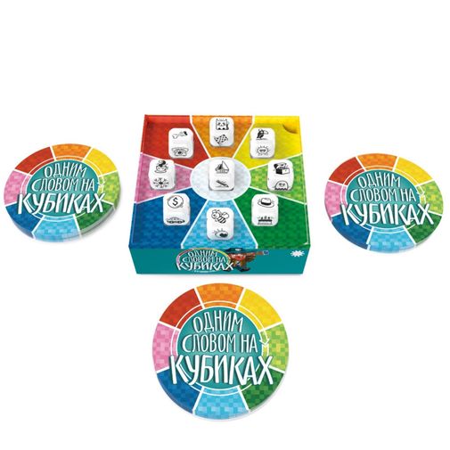 Настольная игра Одним словом на кубиках Настольная игра Одним словом на кубиках