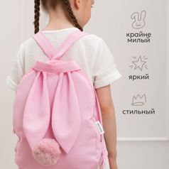 Рюкзак детский Зайка (Розовый)