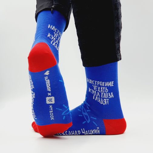 Носки Настроение уехать куда глаза глядят Носки Настроение уехать куда глаза глядят
