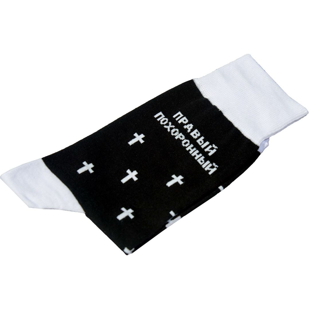 Носки Левый коронный, правый похоронный Носки Левый коронный, правый похоронный