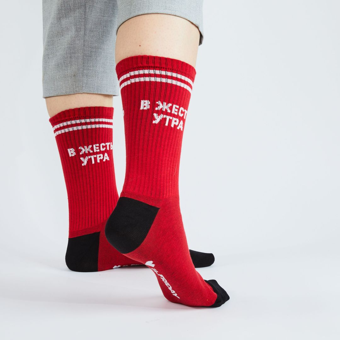 Носки спортивные В жесть утра Носки спортивные В жесть утра