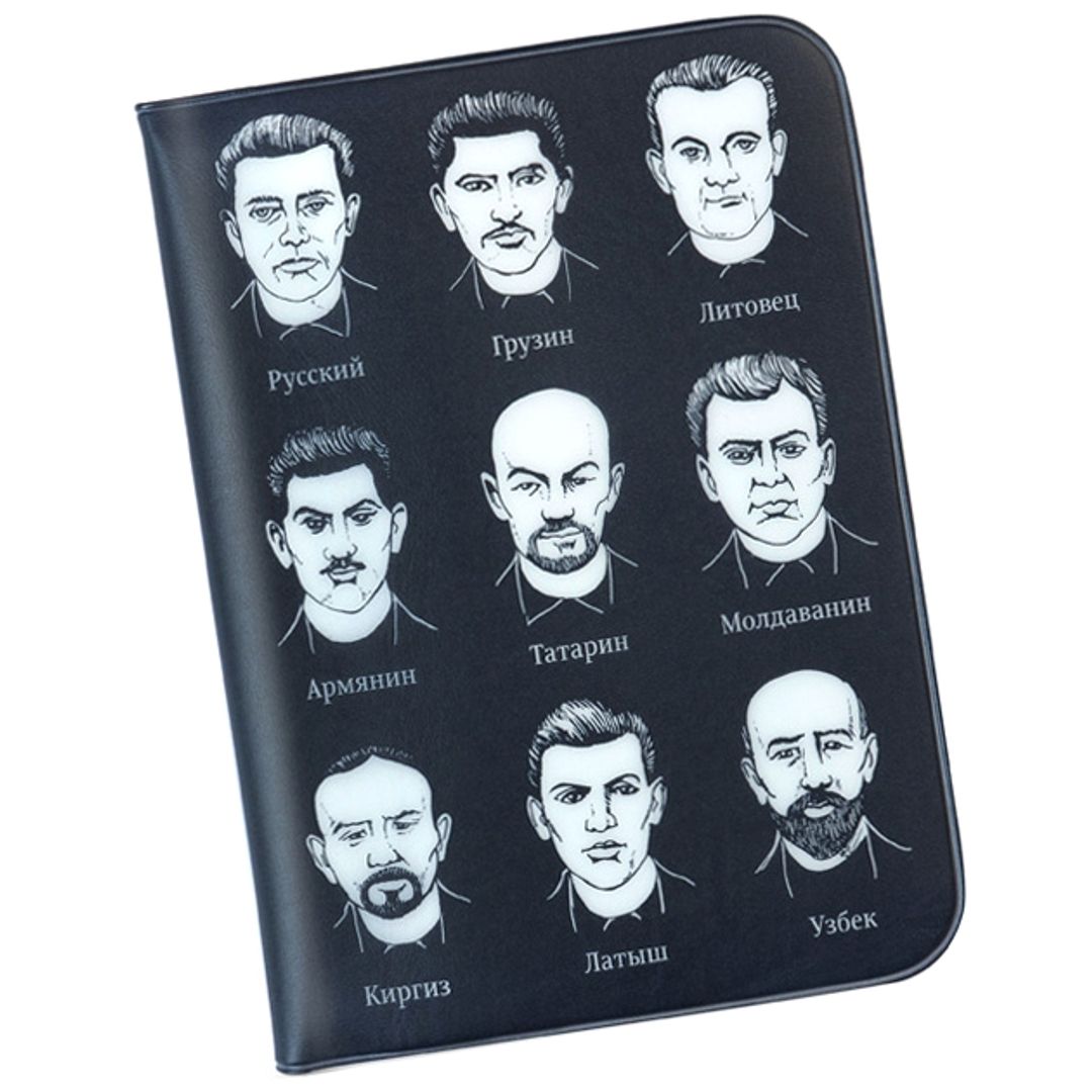 Обложка для паспорта Документикус