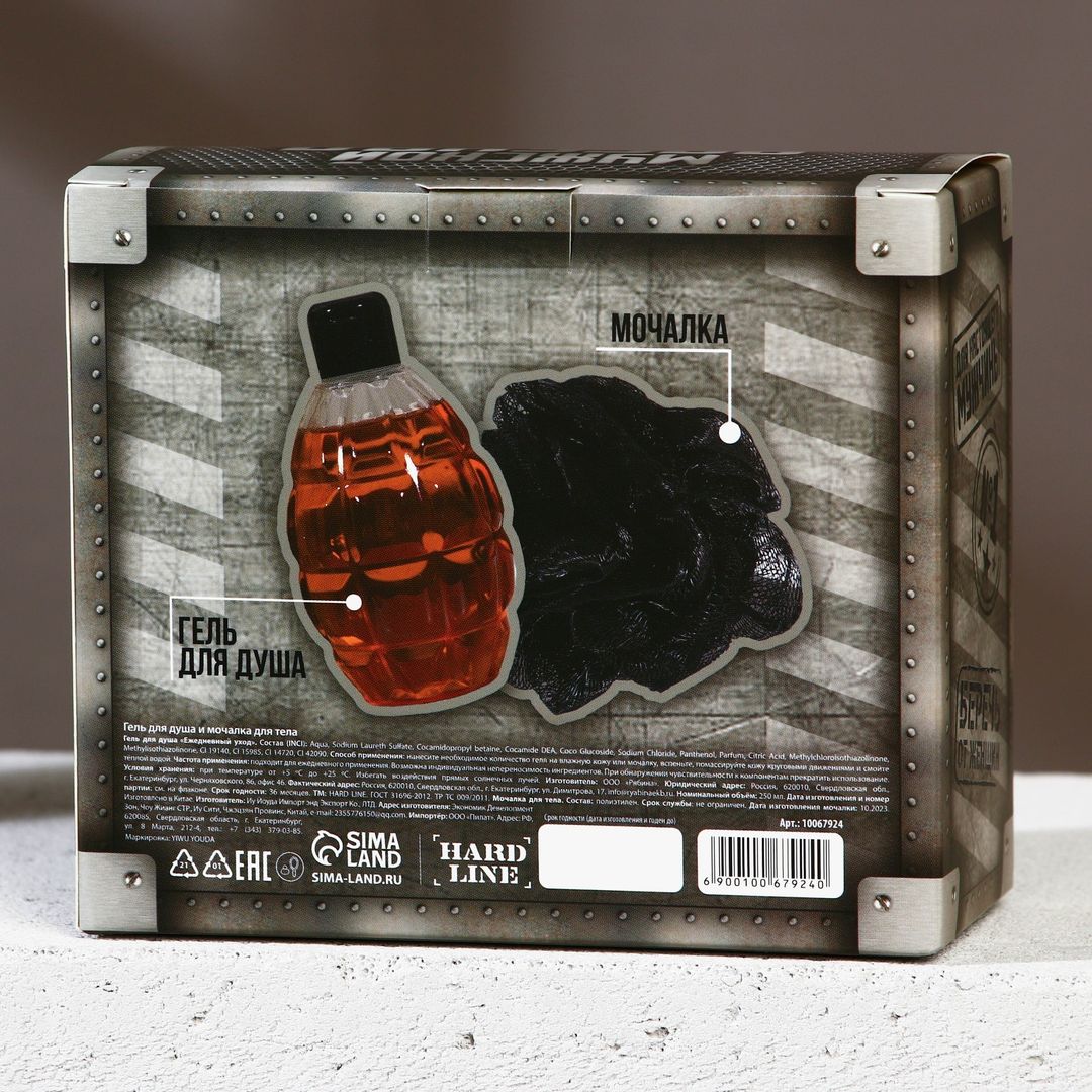 Подарочный набор Необходимый запас (Гель для душа и мочалка для тела) Подарочный набор Необходимый запас (Гель для душа и мочалка для тела)