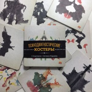 Набор подставок под чашку Пятна Роршаха