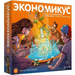 Настольная игра Экономикус (3-е издание) Настольная игра Экономикус (3-е издание)