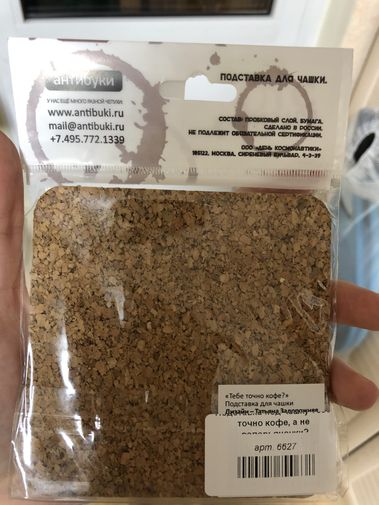 Фото покупателя Ольга Фото покупателя Ольга