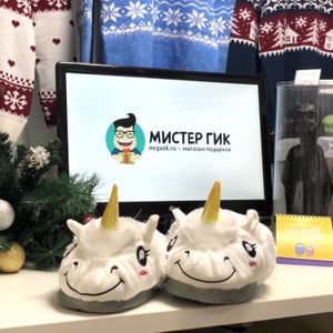 Тапочки Единороги Тапочки Единороги