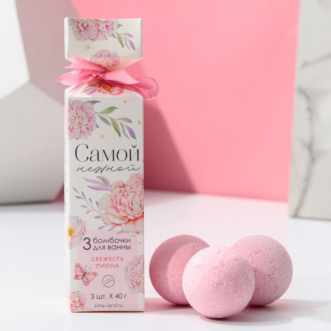 Бомбочки для ванны Нежной