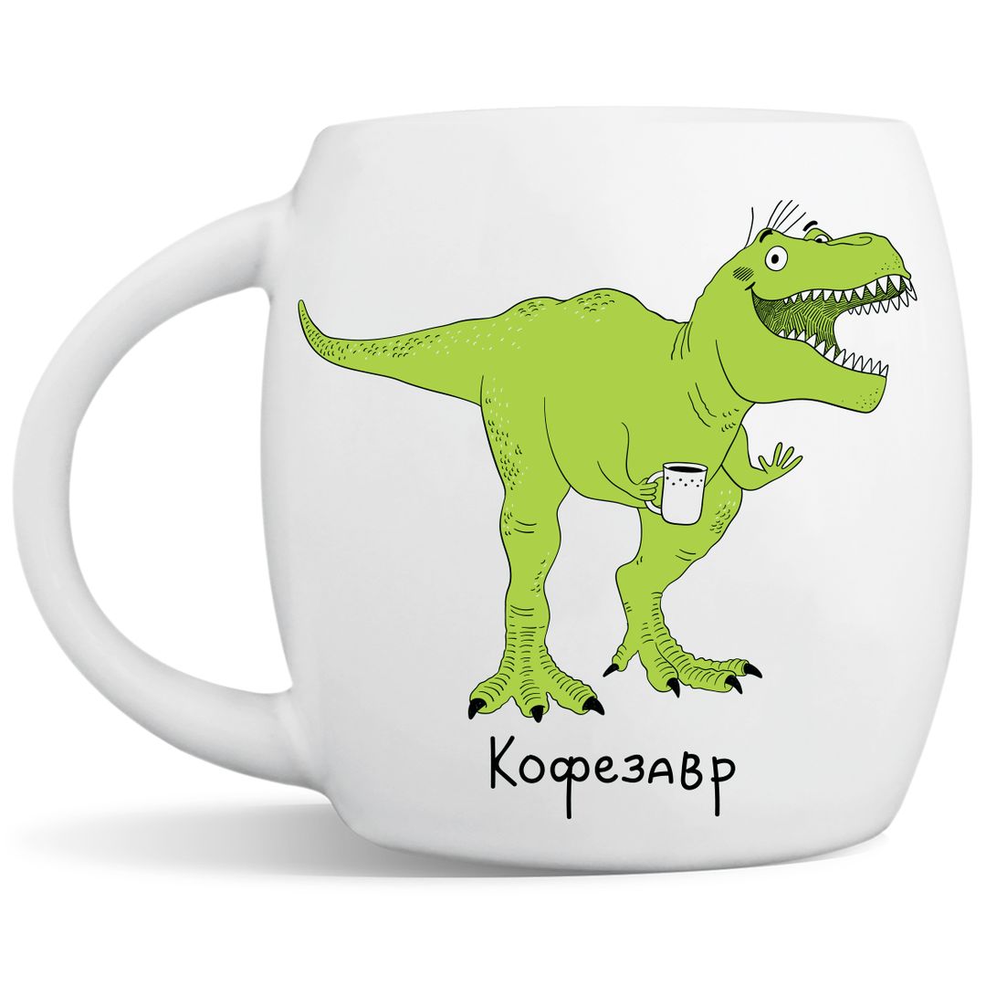 Кружка Дино Кофезавр Кружка Дино Кофезавр