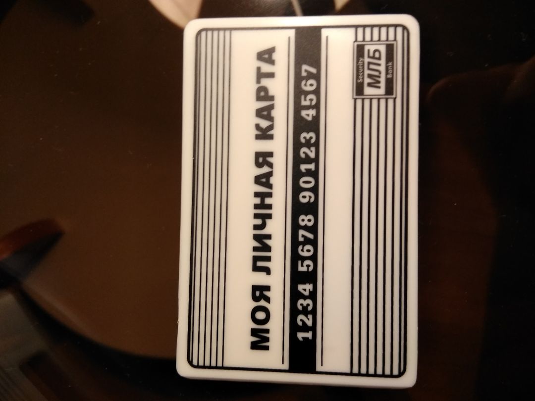 Фото покупателя Людмила