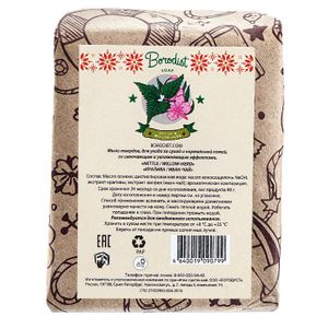 Мыло крапивное Borodist Иван-чай