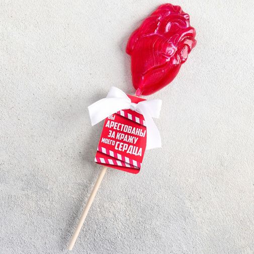 Леденец Вы арестованы Леденец Вы арестованы