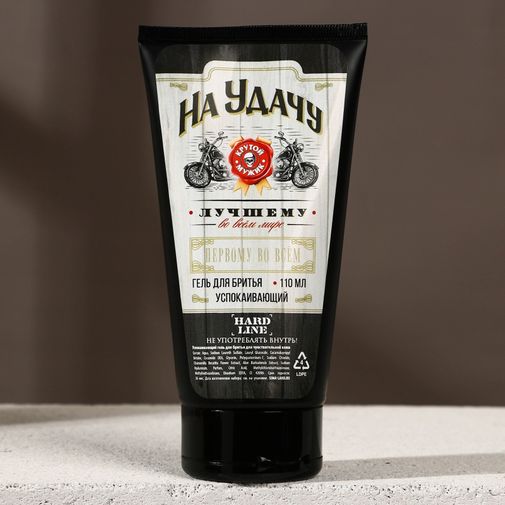 Подарочный набор На удачу (Гель для душа, шампунь и гель для бритья) Подарочный набор На удачу (Гель для душа, шампунь и гель для бритья)