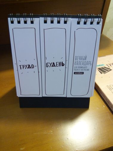  Фото покупателя Инна