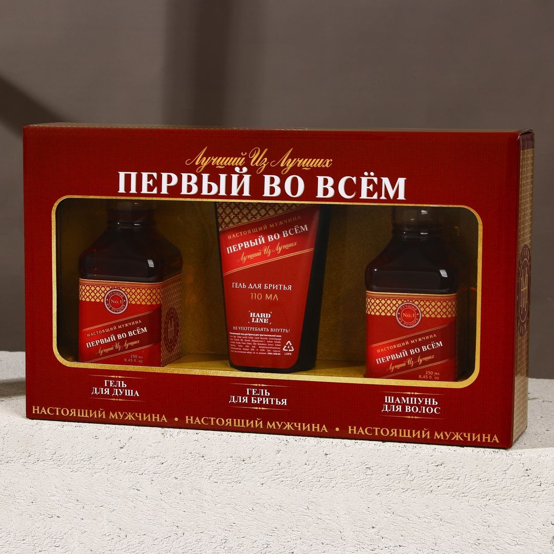 Подарочный набор Первый во всем (Гель для душа, шампунь и гель для бритья) Подарочный набор Первый во всем (Гель для душа, шампунь и гель для бритья)