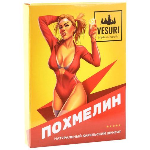 Похмелин (натуральный Карельский шунгит)